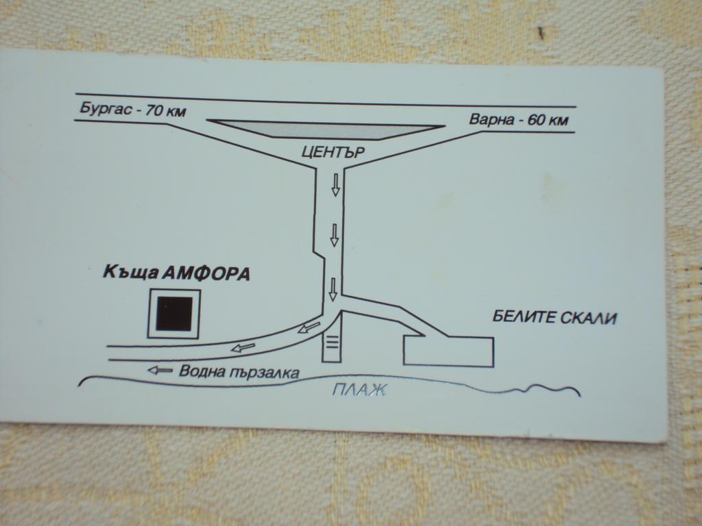 Amfora Guest House Byala  Exterior photo
